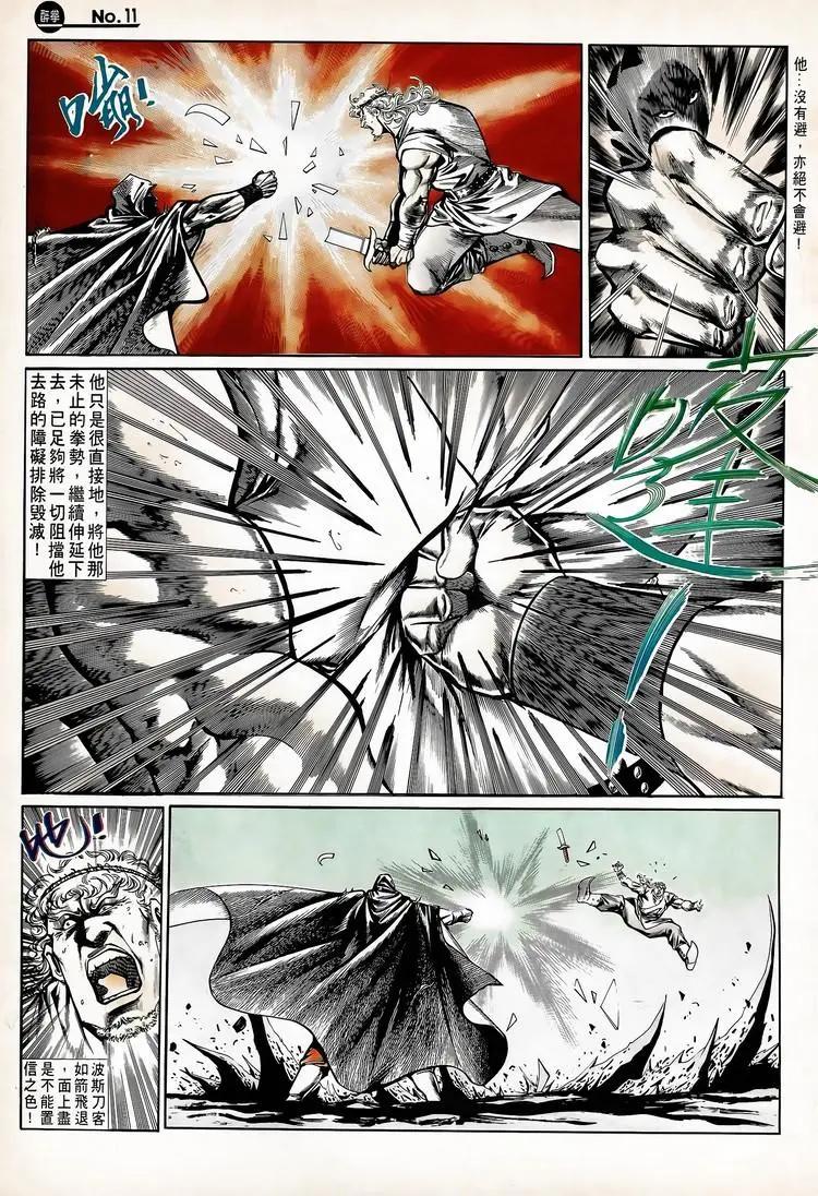 第712卷10