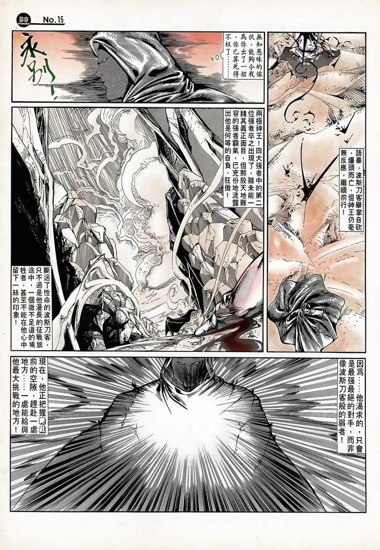 第712卷14