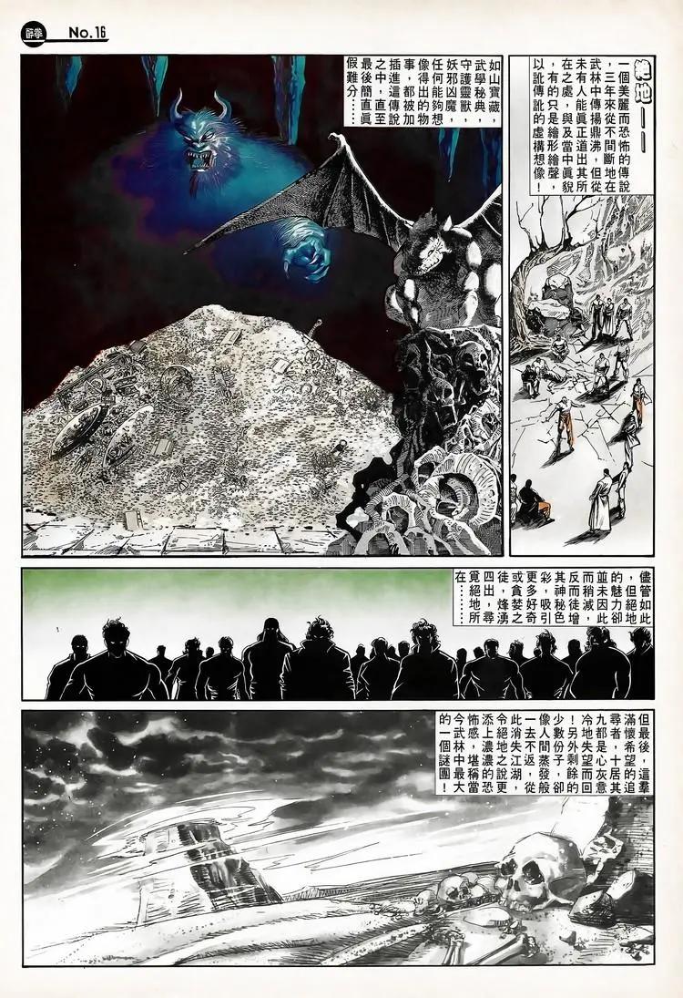 第712卷15