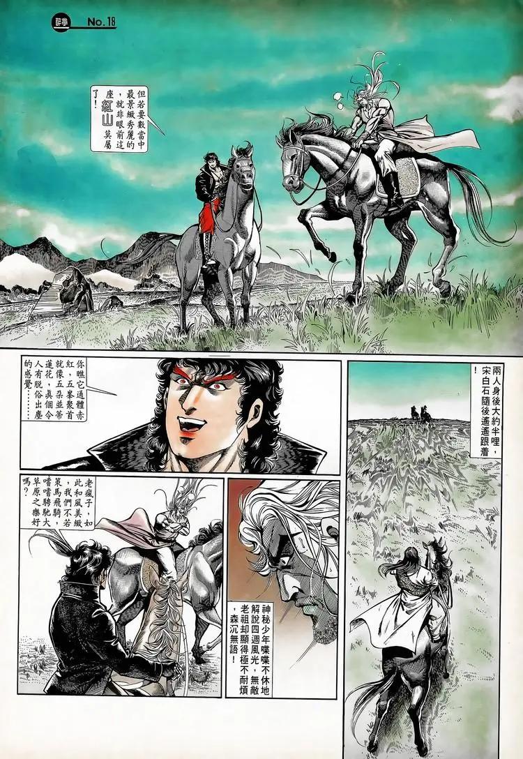 第712卷17