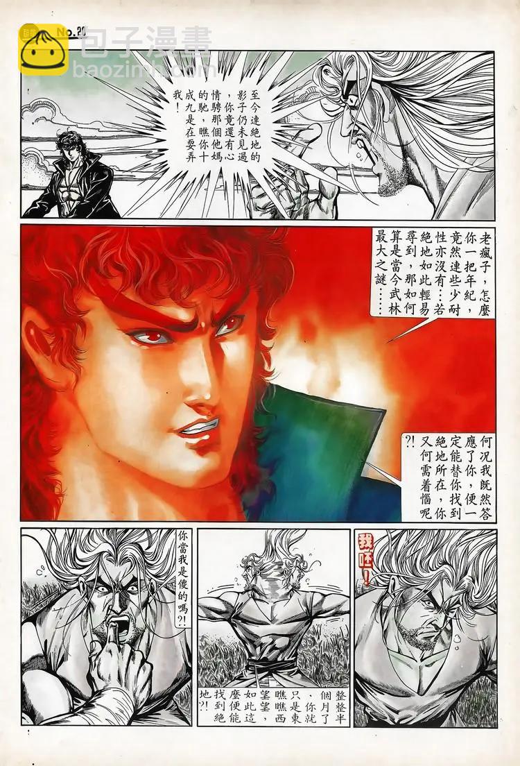 第712卷19