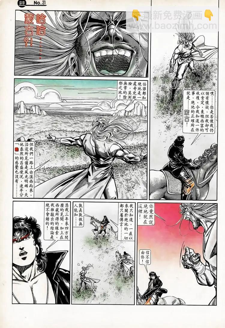 第712卷20
