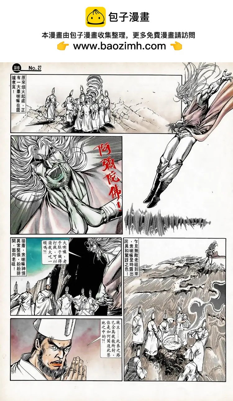 第712卷26