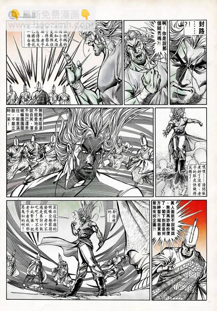 第712卷27