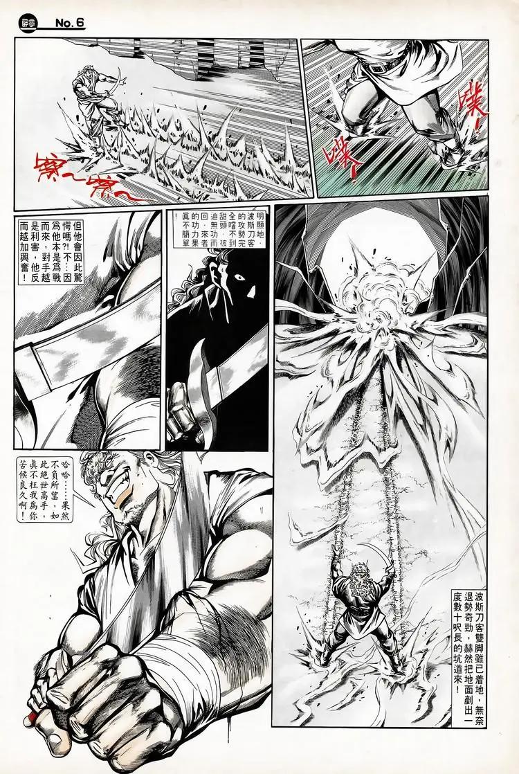 第712卷5