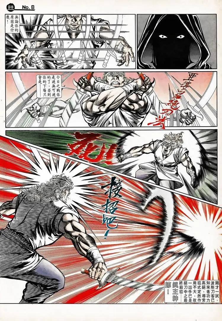 第712卷7