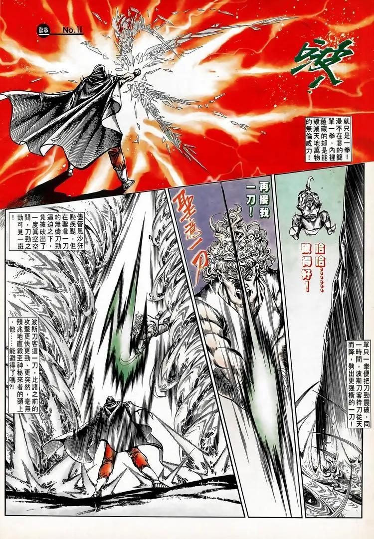 第712卷9
