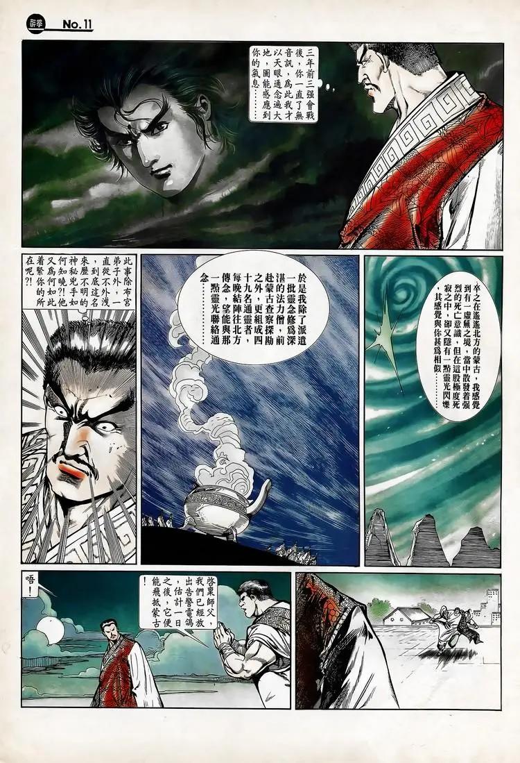 第713卷10