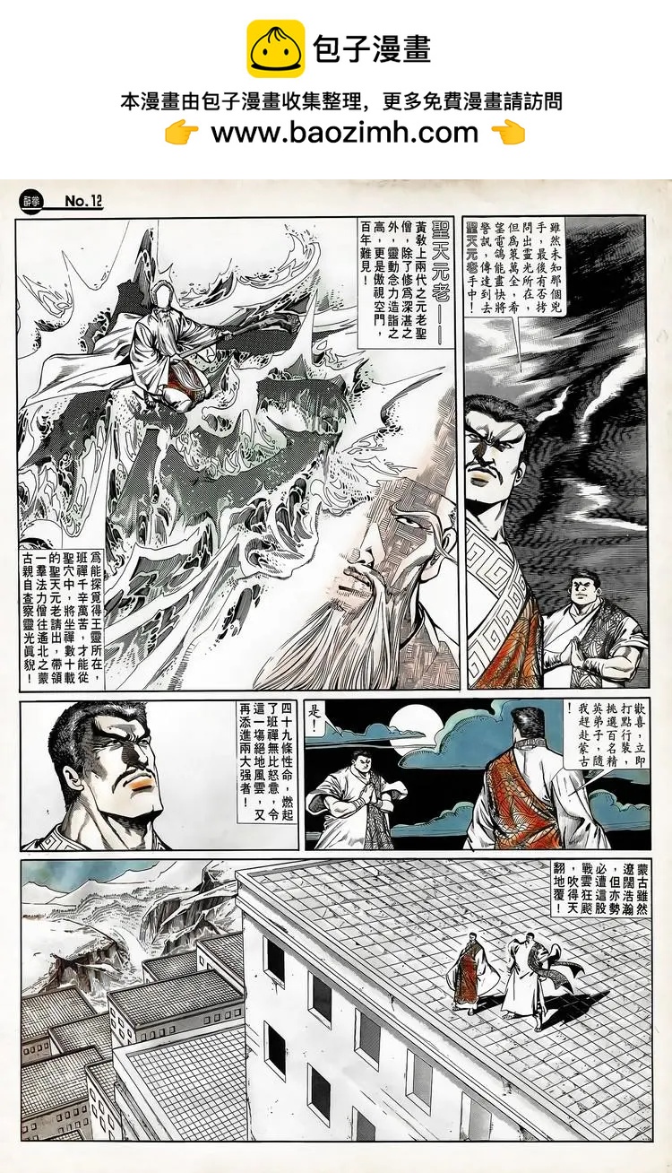 第713卷11