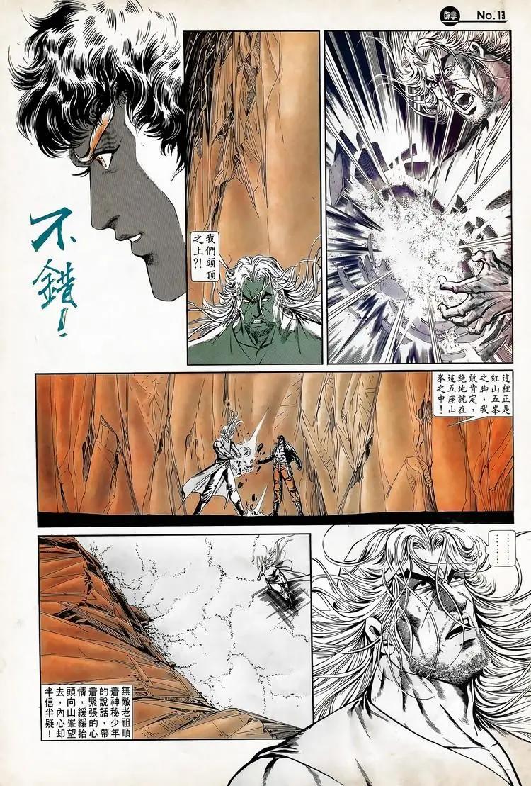 第713卷12