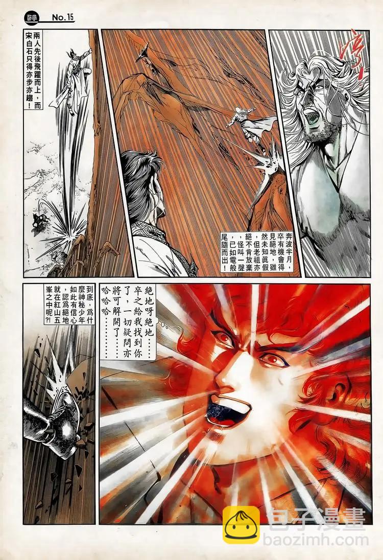第713卷14