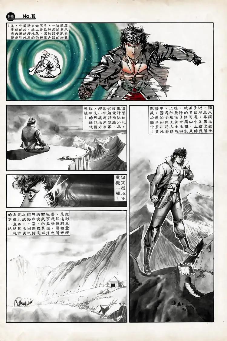 第713卷15