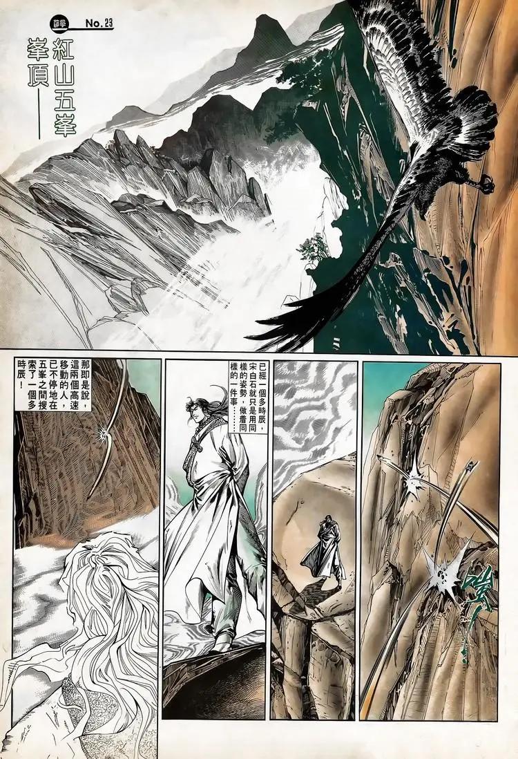 第713卷22