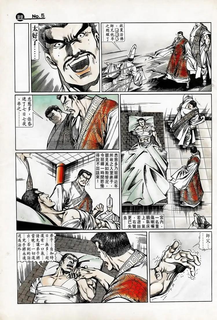 第713卷4