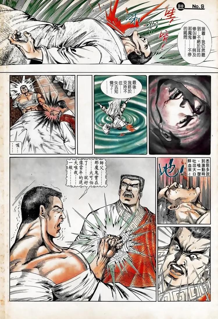 第713卷8