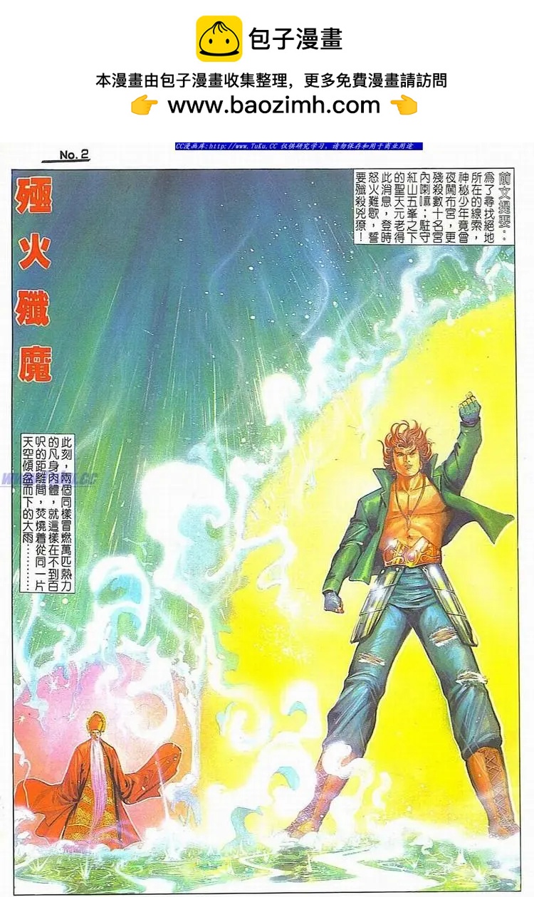 第714卷1