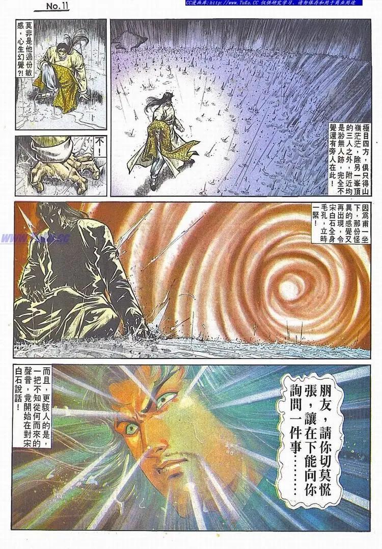 第714卷10