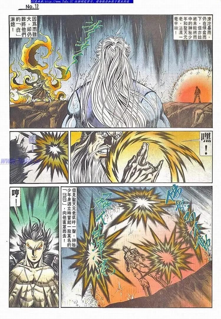 第714卷11