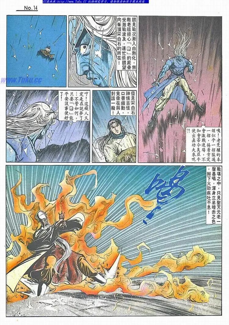 第714卷13