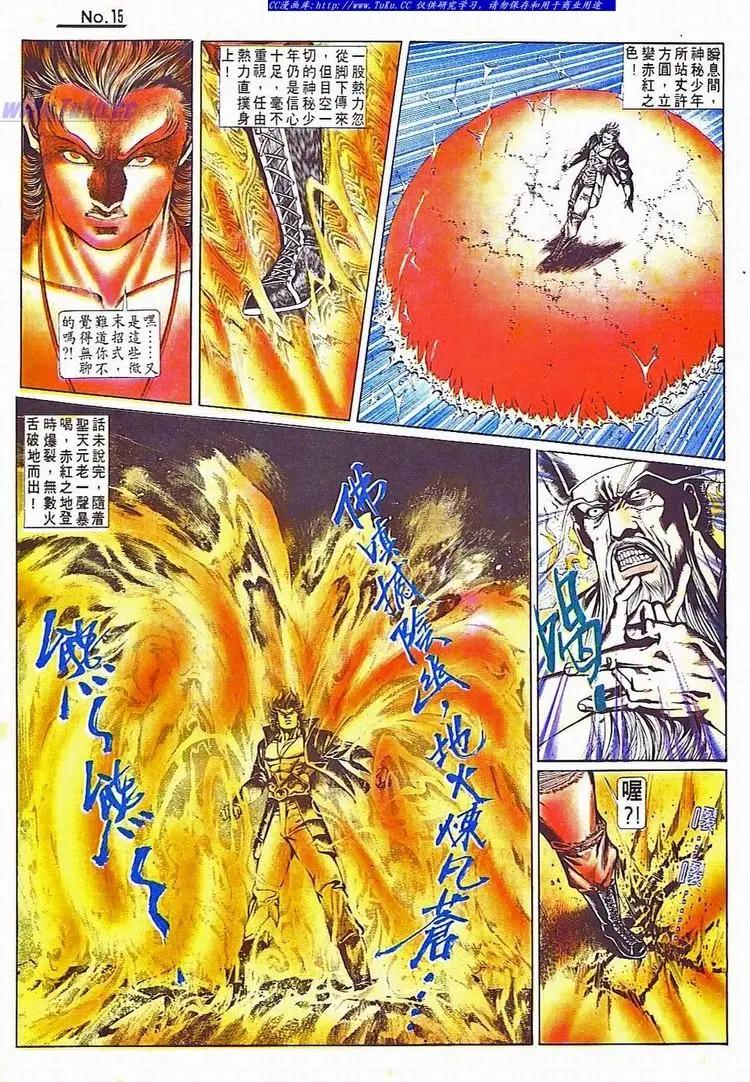 第714卷14
