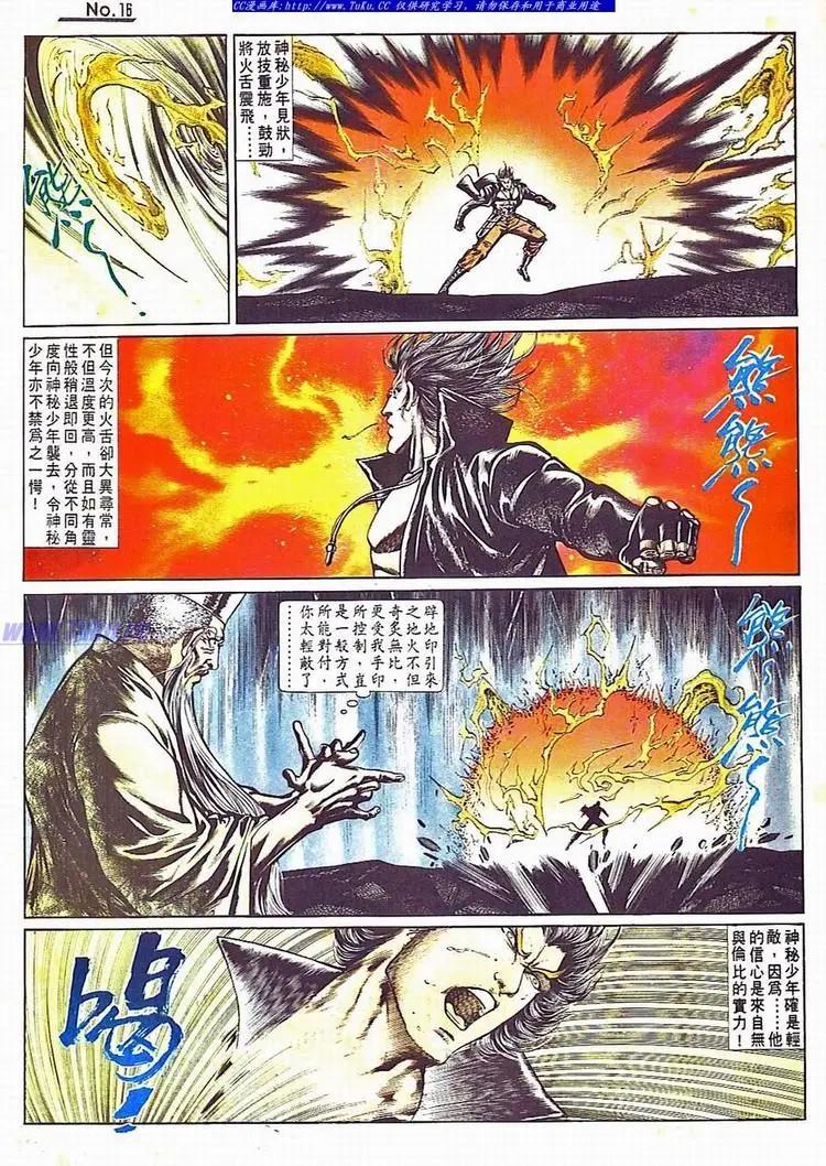 第714卷15