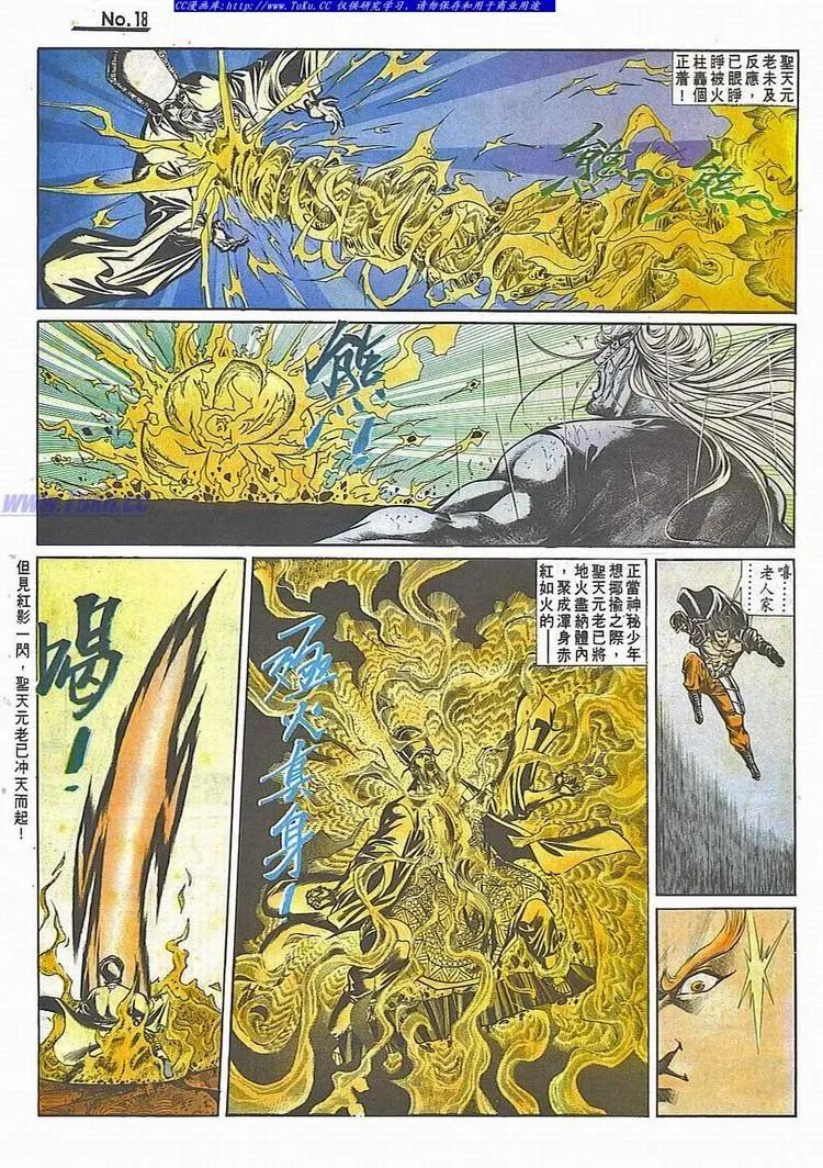 第714卷17
