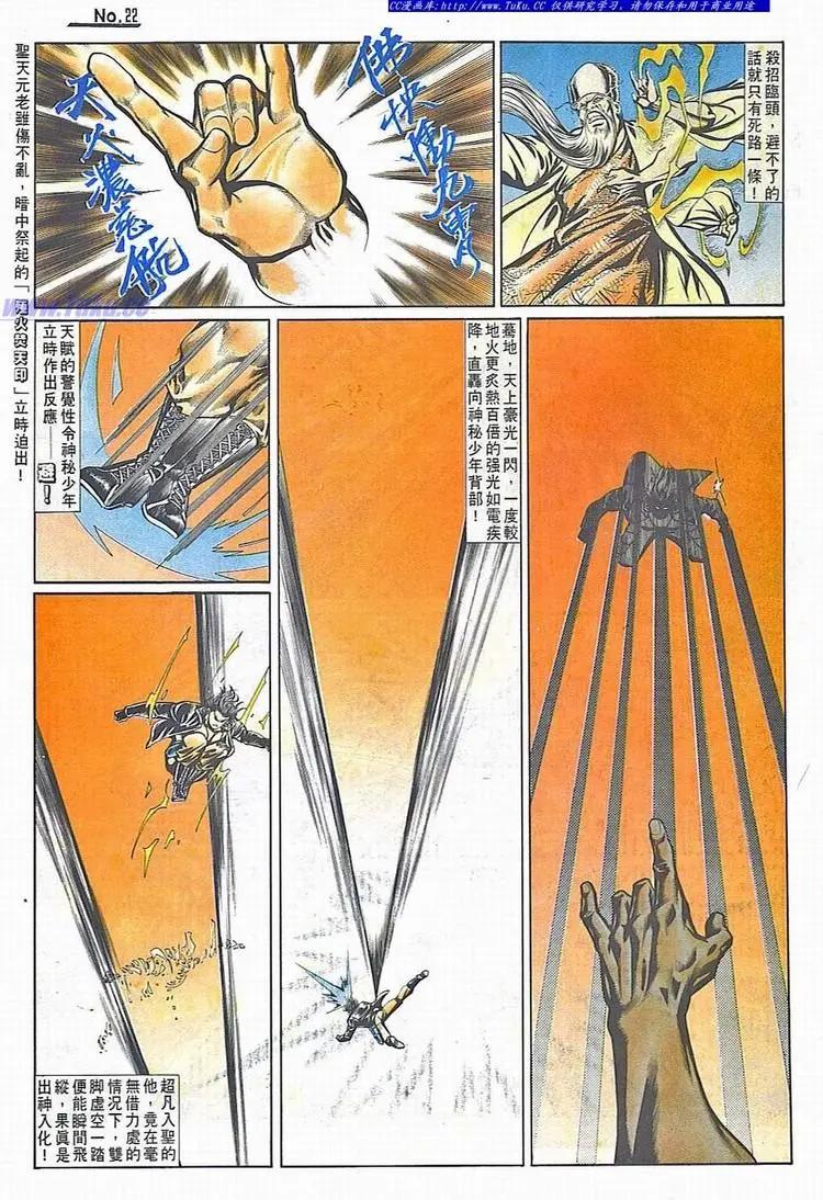 第714卷21