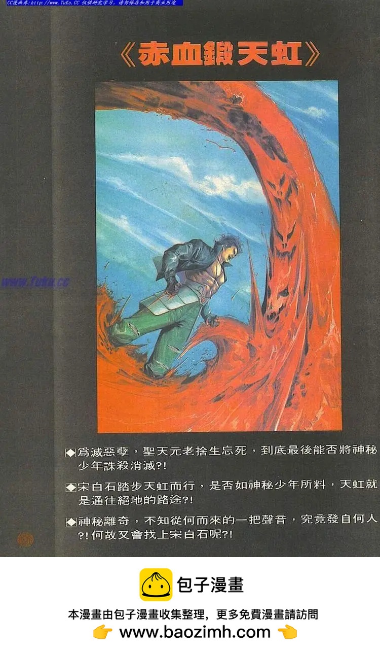 第714卷31