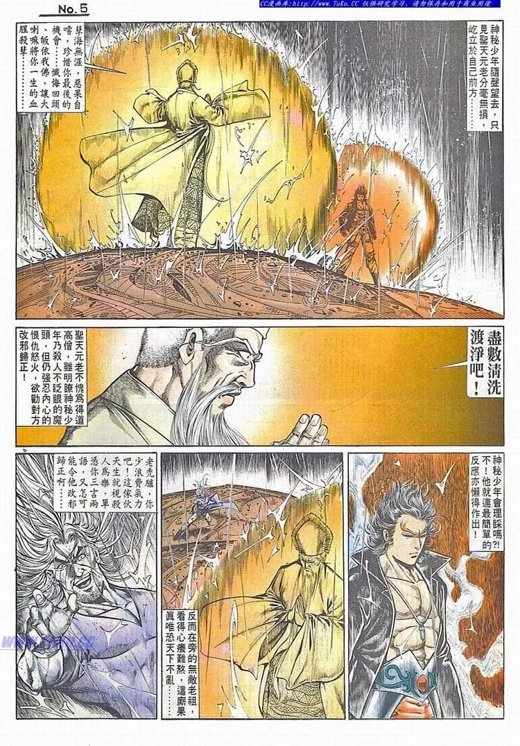 第714卷4