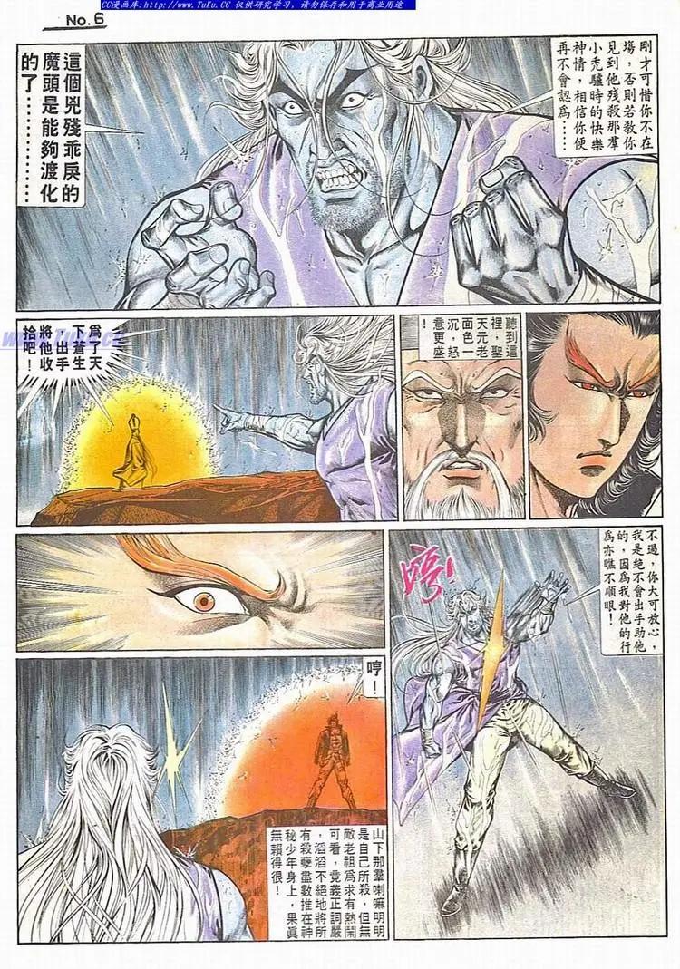 第714卷5