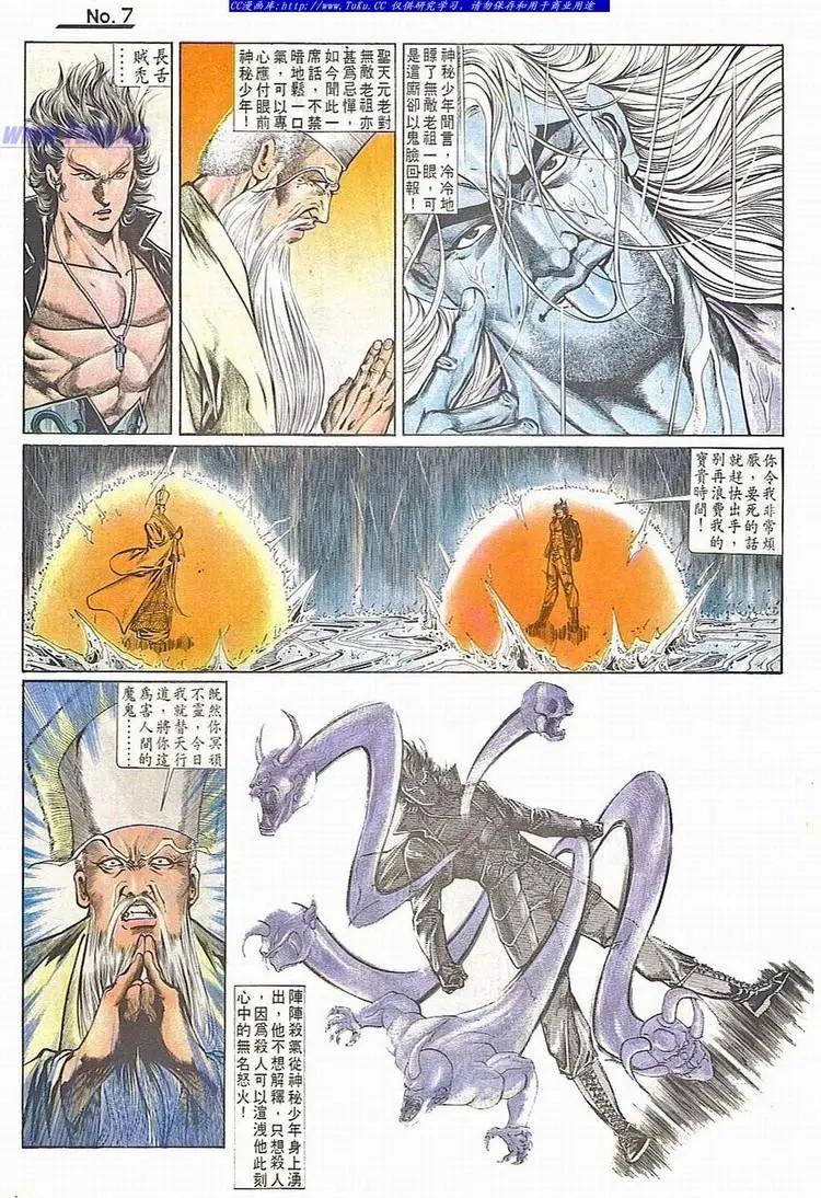 第714卷6
