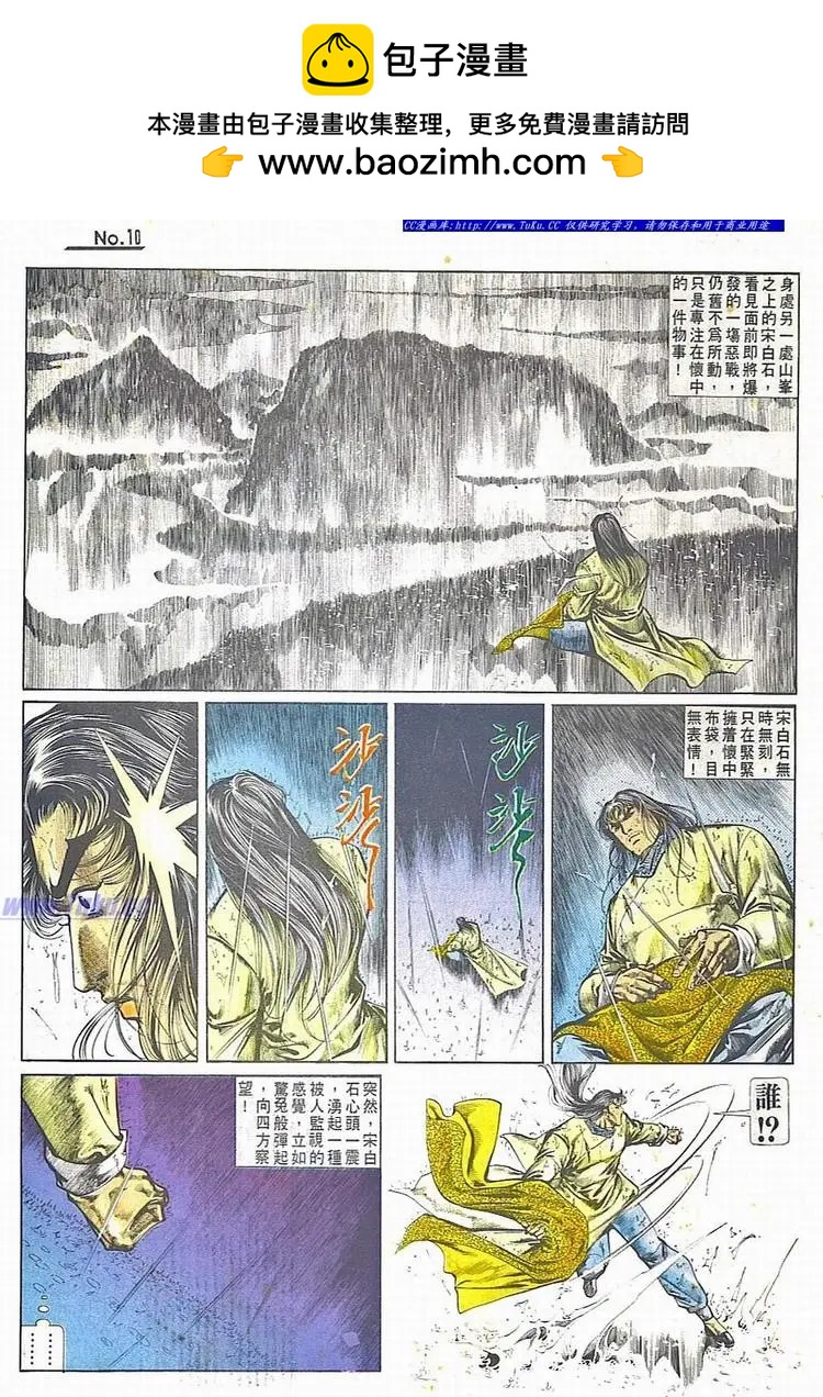 第714卷9