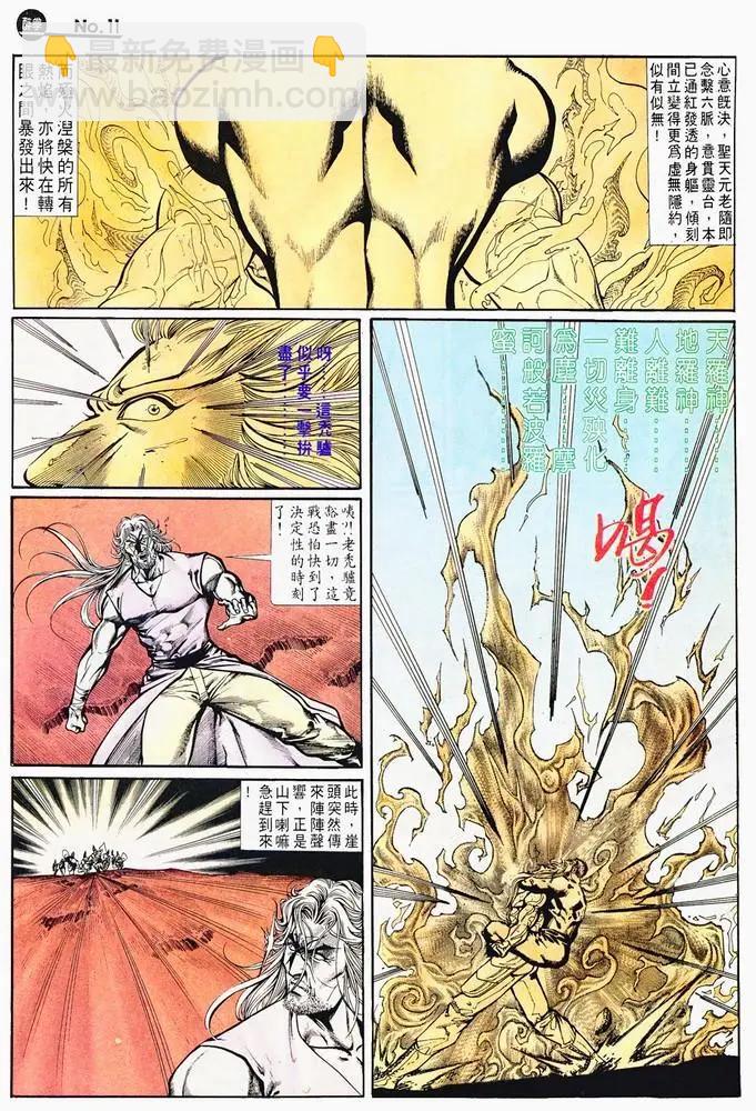 第715卷10