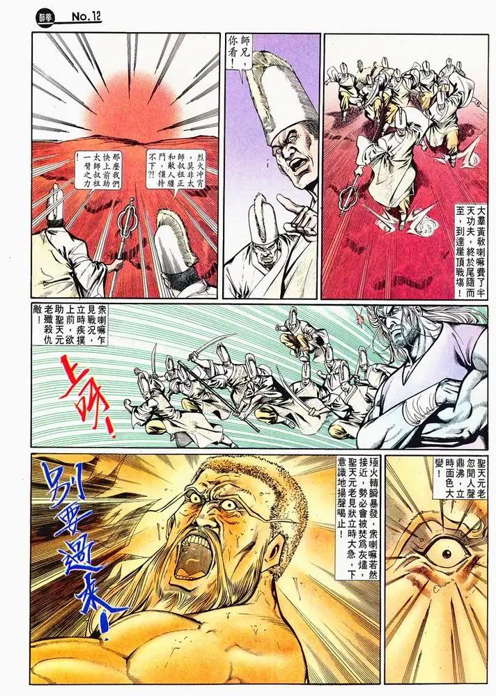 第715卷11