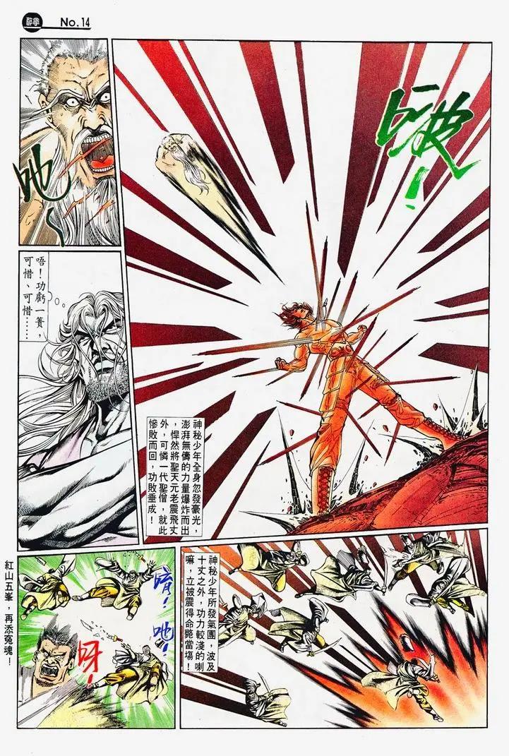 第715卷13