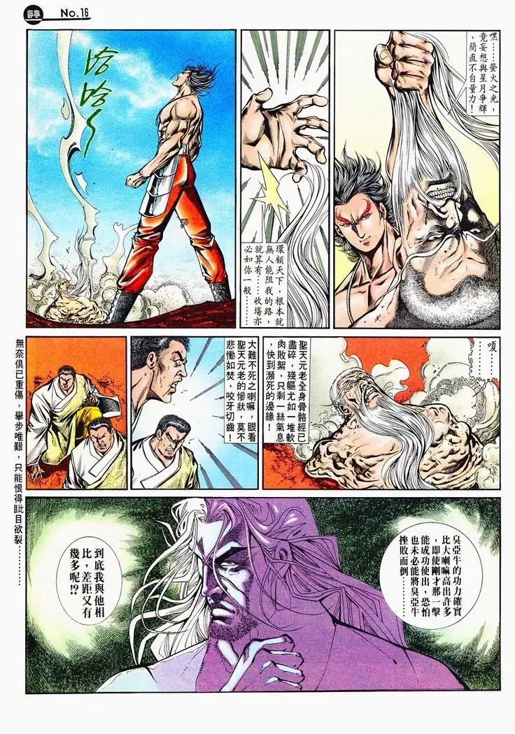 第715卷15