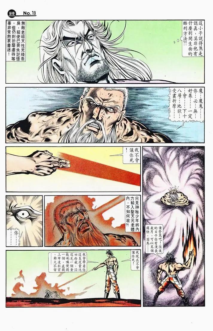 第715卷18