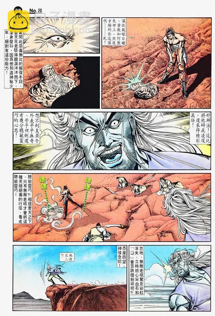 第715卷19