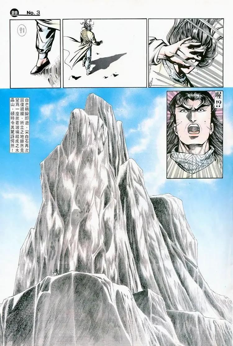 第715卷2
