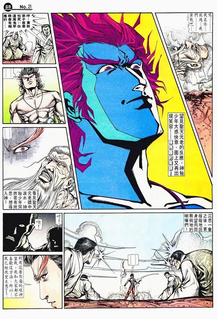 第715卷20