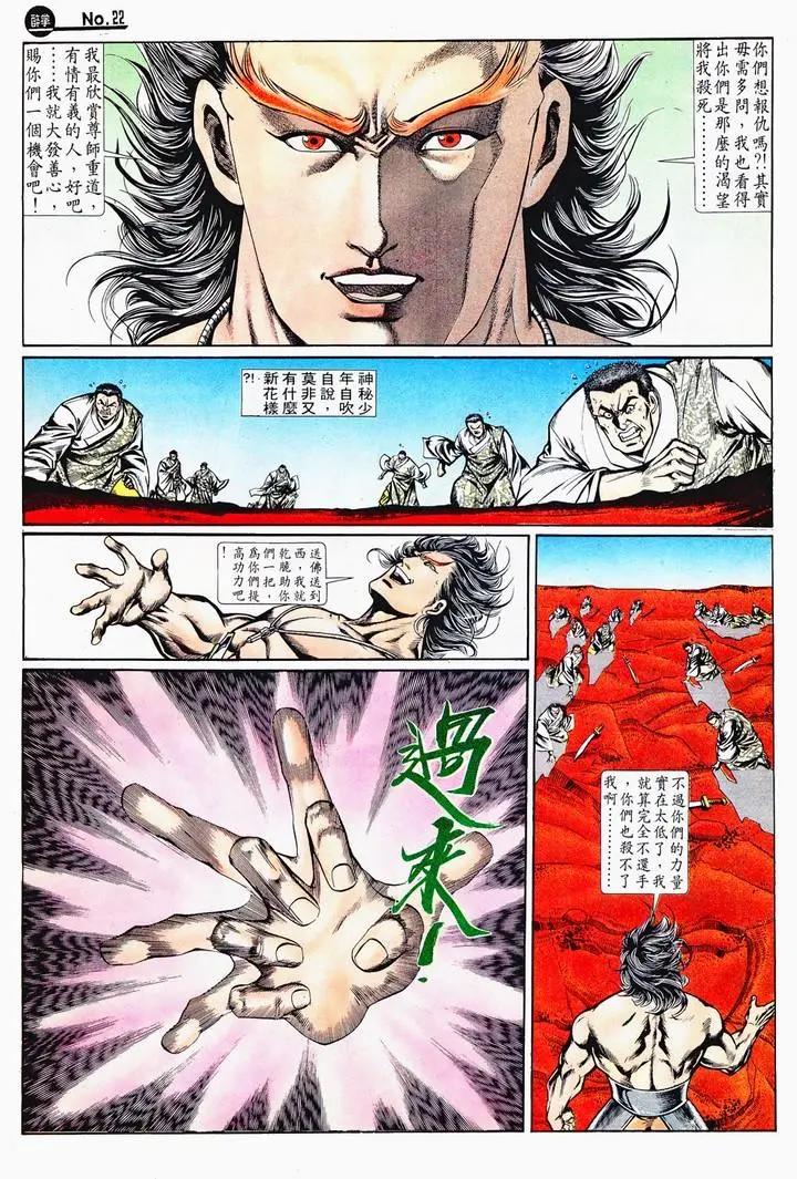第715卷21