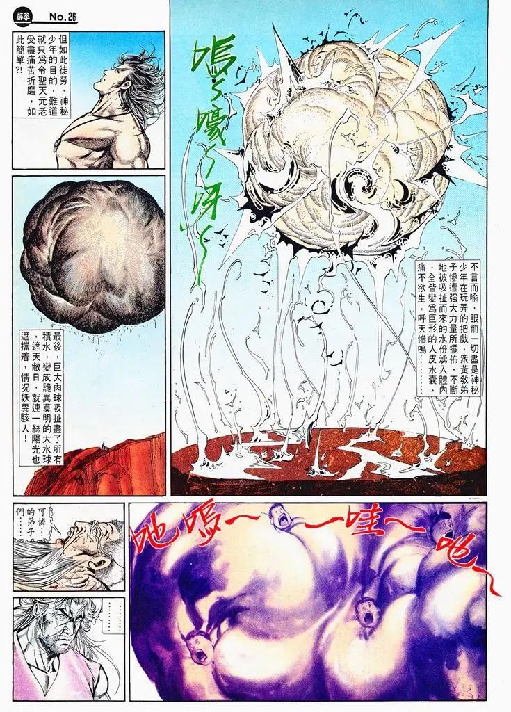 第715卷25