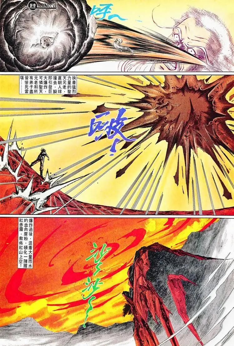 第715卷27
