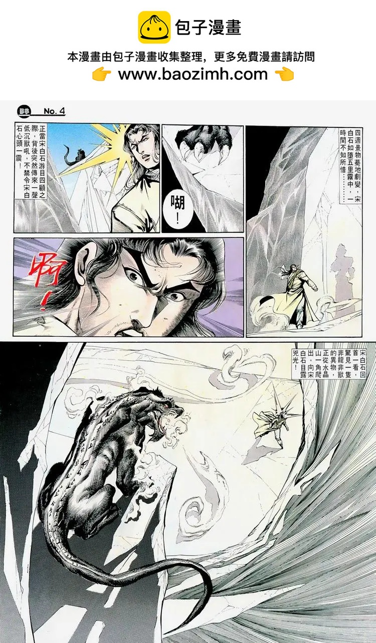第715卷3