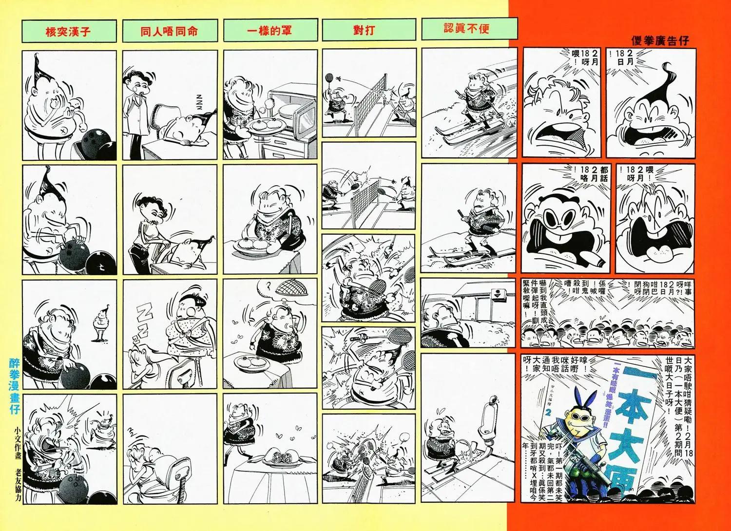 第715卷32