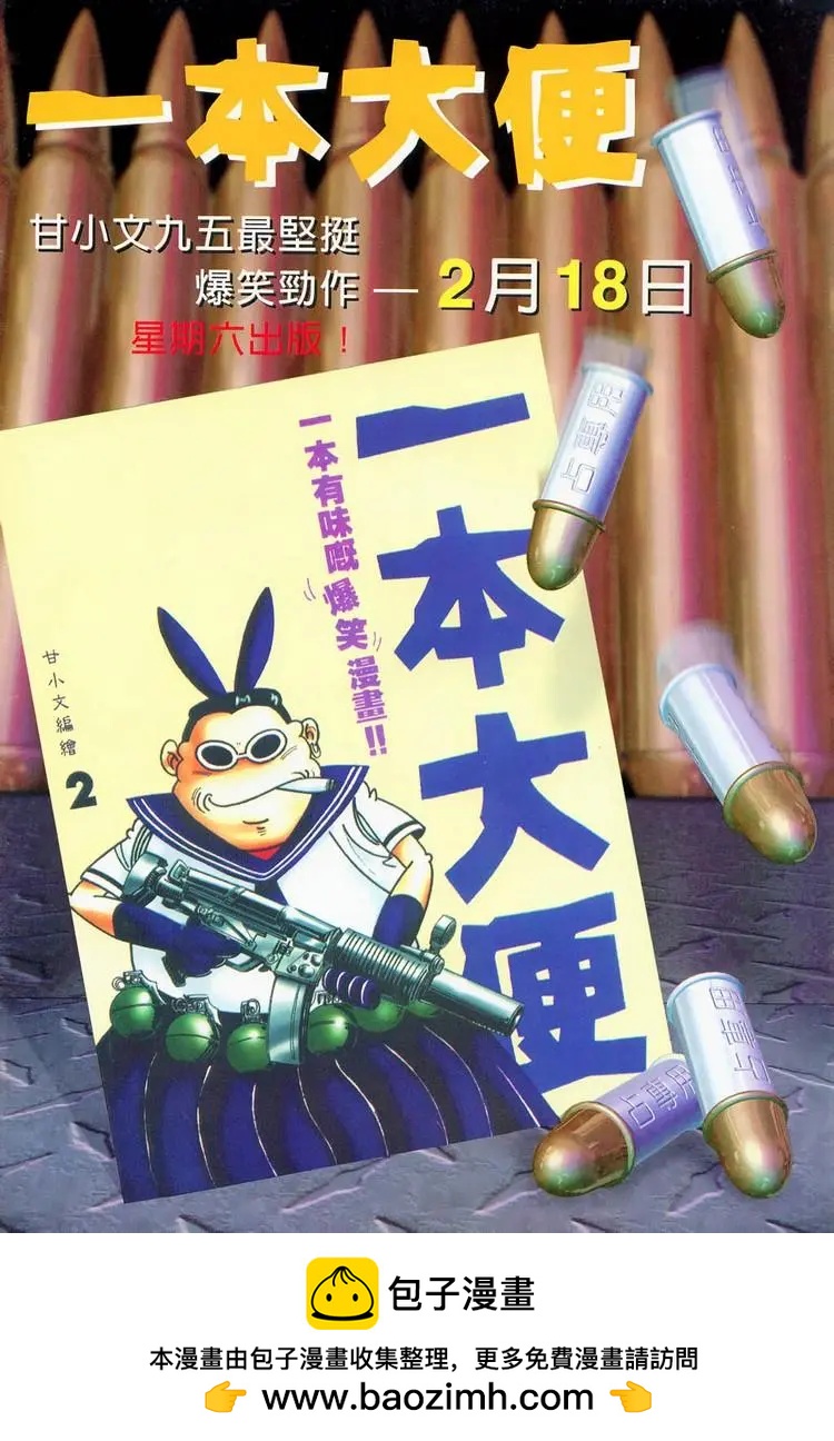 第715卷35