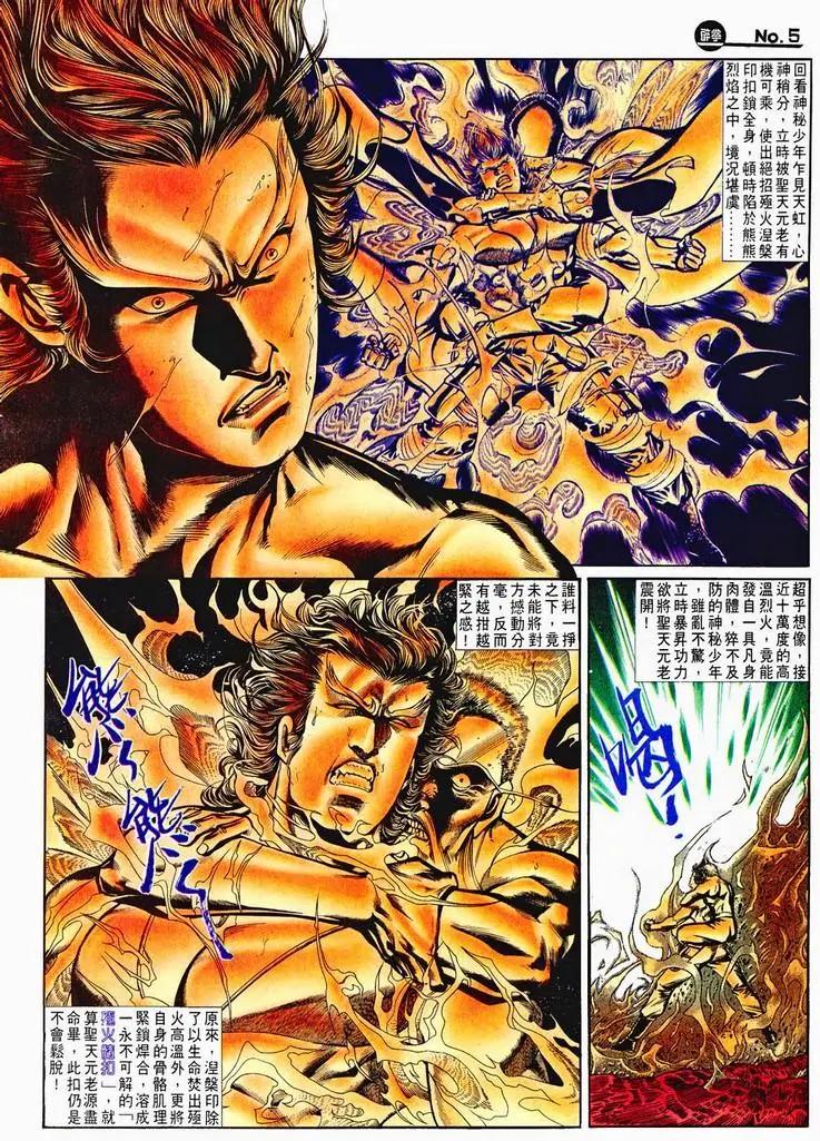 第715卷4