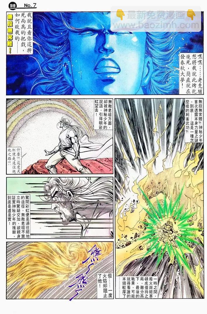 第715卷6