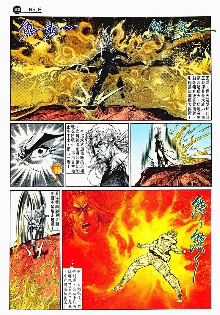 第715卷7