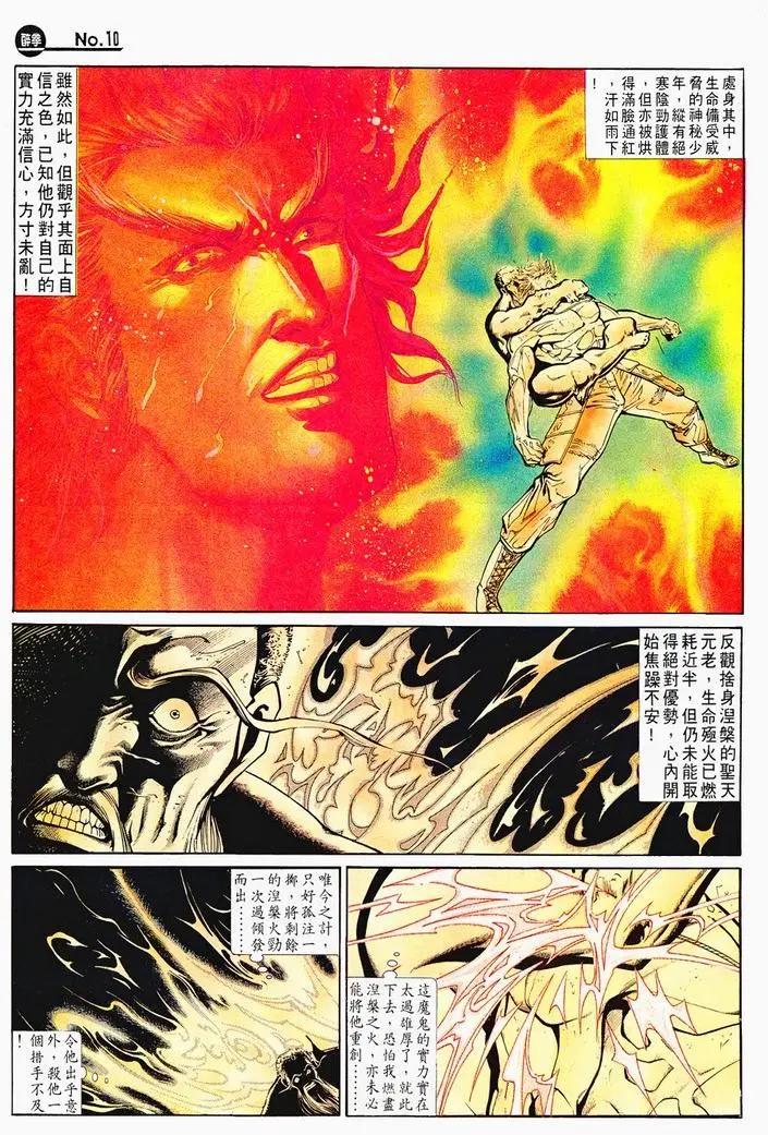 第715卷9